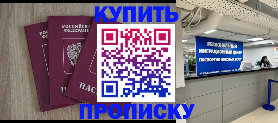 регистрация для дет. сада в Курске